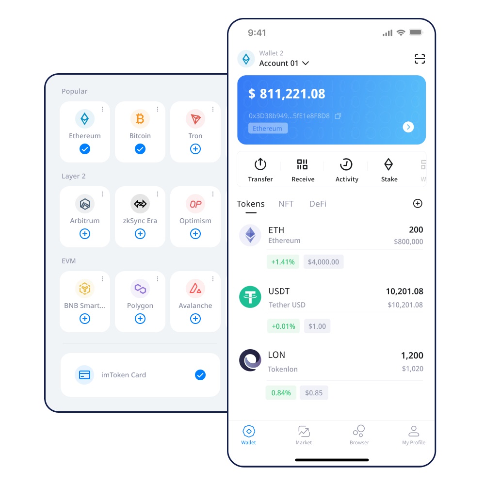 钱包假余额